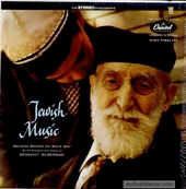 Jewish Music